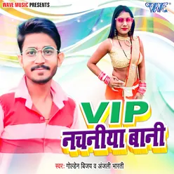 V I P Nachaniya Bani